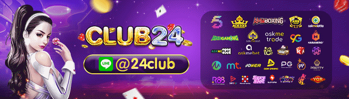 โฆษณาClub24_1.gif