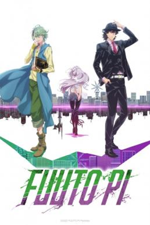 Detective (นักสืบ)